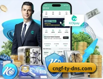 广发体育 APP 深度功能